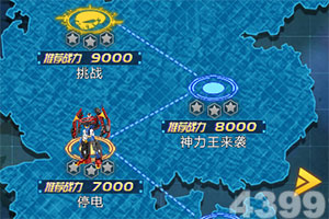 怪蛋别过来官方正版(暂未上线)v1.2.0 安卓版