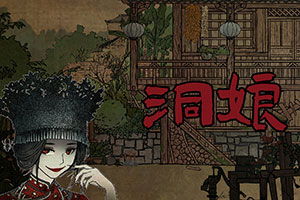 九州群将录手游下载
