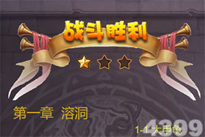 网易英雄之城2手游下载